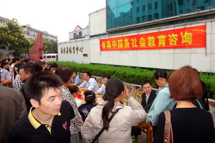 教師節(jié)教育咨詢服務(wù)活動(dòng) 服務(wù)社會(huì)，點(diǎn)亮未來(lái)