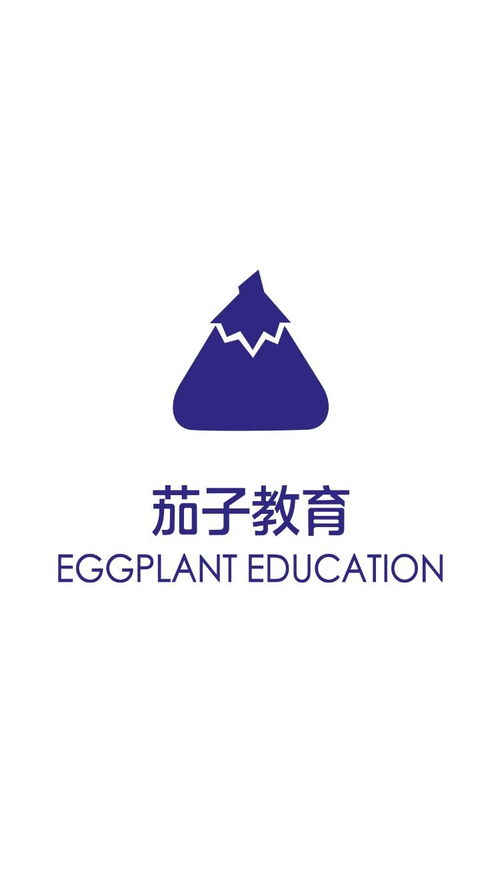 重慶茄子教育咨詢服務(wù) 專業(yè)教育咨詢，助力學(xué)業(yè)與職業(yè)發(fā)展