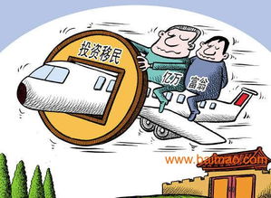 深圳聲譽(yù)卓著的香港投資移民政策服務(wù) 為韶關(guān)投資者提供專業(yè)咨詢