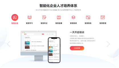 平安知鳥 以AI+教育融合為核心，構筑數字化在線教育新生態
