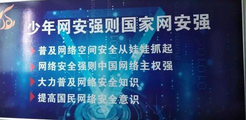 易霖博圓滿支撐安徽、湖北、山東三省網(wǎng)絡(luò)攻防賽，800人演繹網(wǎng)絡(luò)攻防的精彩